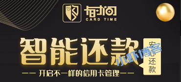 信用卡帮还款怎么收费?信用卡代还10000手续费75元