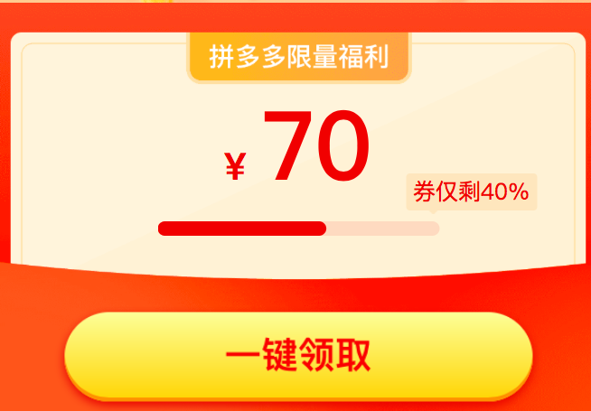 妙可蓝多奶酪棒多少钱一袋?领券后40支才69元