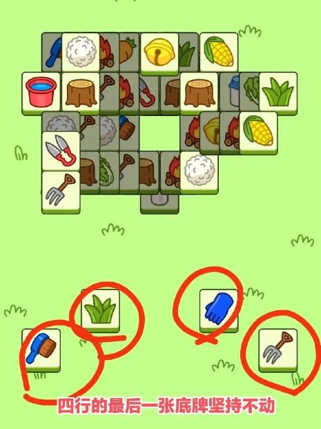 羊了个羊第二关过的了吗?羊了个羊第二关通关截图攻略