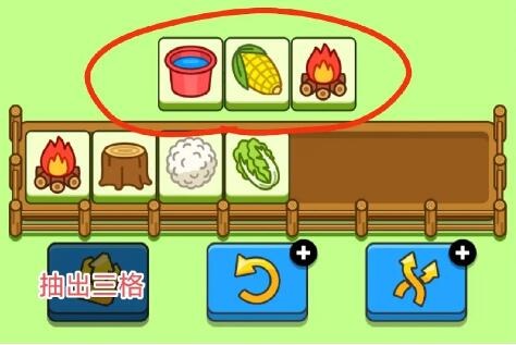 羊了个羊第二关过的了吗?羊了个羊第二关通关截图攻略