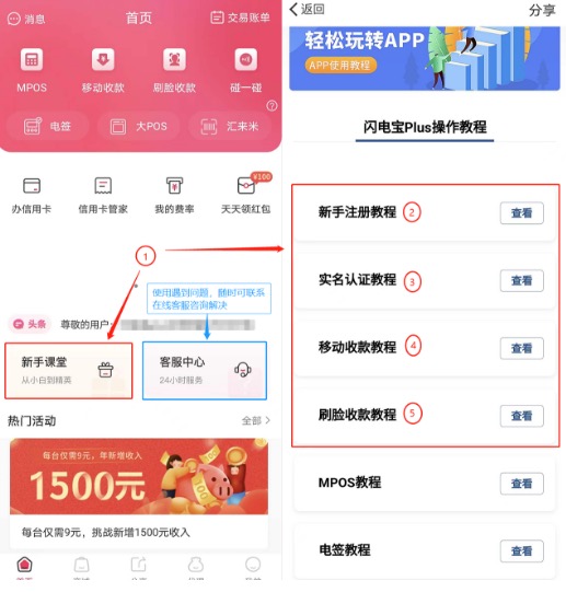 除了pos机哪个软件可以刷卡(信用卡取现神器app来了)