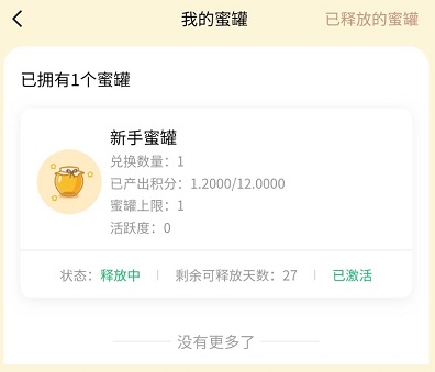 淘粉生活是怎么挣钱?我来说说淘粉生活是不是骗局