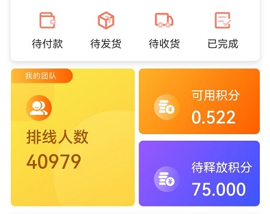 海马优淘项目怎么样?听我分析海马优选是不是骗局