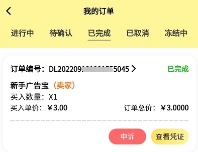 淘粉生活看视频可以赚钱吗?目前为止赚了3块钱