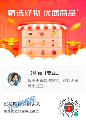 京小街怎么赚钱?京小街是京东官方的吗?