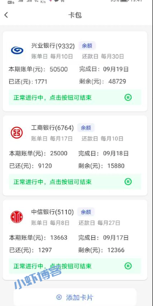 九色优品真的能还信用卡吗?我来讲解九色优品怎么还信用卡