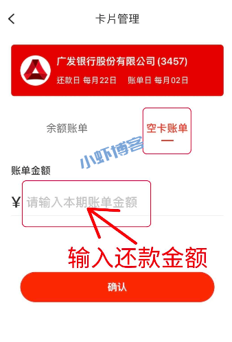 九色优品真的能还信用卡吗?我来讲解九色优品怎么还信用卡