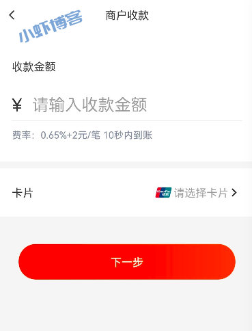 九色优品真的能还信用卡吗?我来讲解九色优品怎么还信用卡