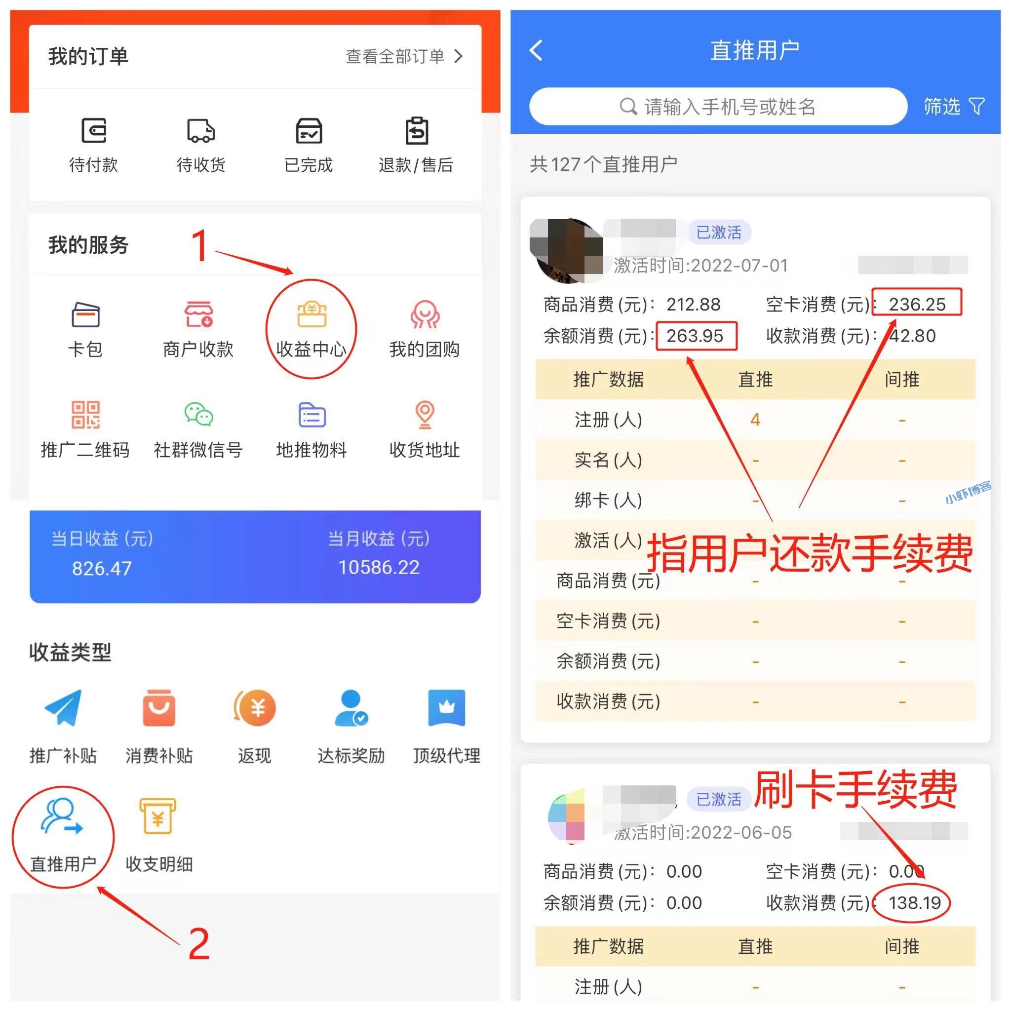 九色优品可靠吗?解答几个用户常问小问题