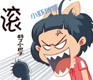 不和烂人烂事纠缠