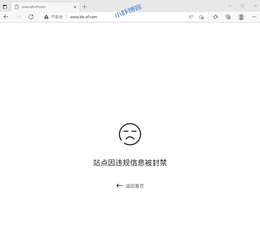 宝贝支付恢复还有可能吗?一个月后宝贝支付官网挂了