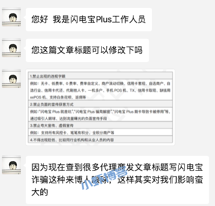 有些关键词不是想写就能写的