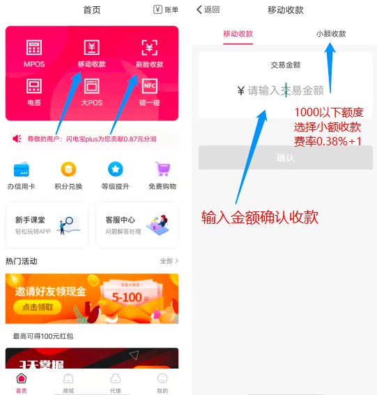 无卡怎么把信用卡钱套出来?教你如何刷出来信用卡的钱