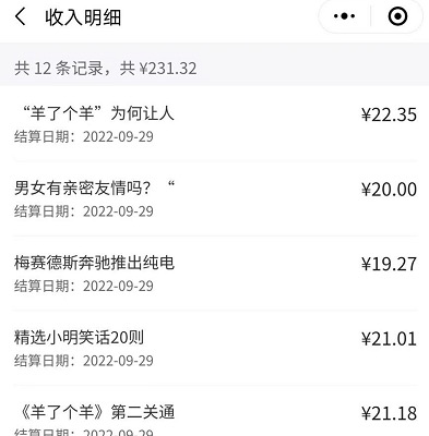 推个APP是什么?推个APP怎么赚钱?