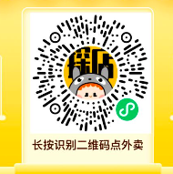 如何领取外卖隐藏大额优惠券?真后悔没早一点知道