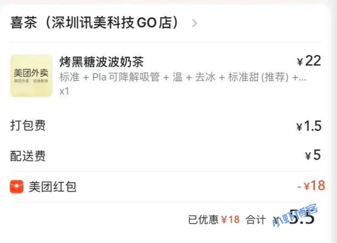 如何领取外卖隐藏大额优惠券?真后悔没早一点知道