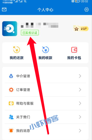 耐思生活不能还信用卡怎么办?启付生活APP完美替代