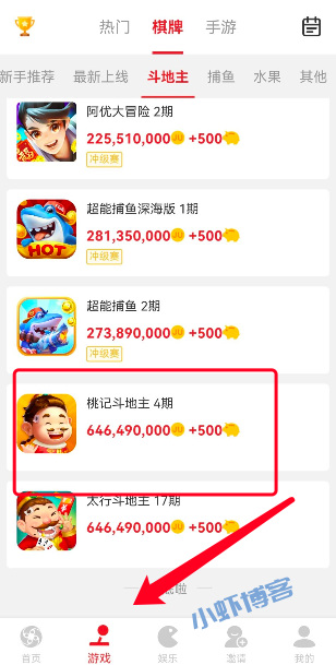 我想下一个挣钱的斗地主,推荐能挣零花钱的斗地主平台