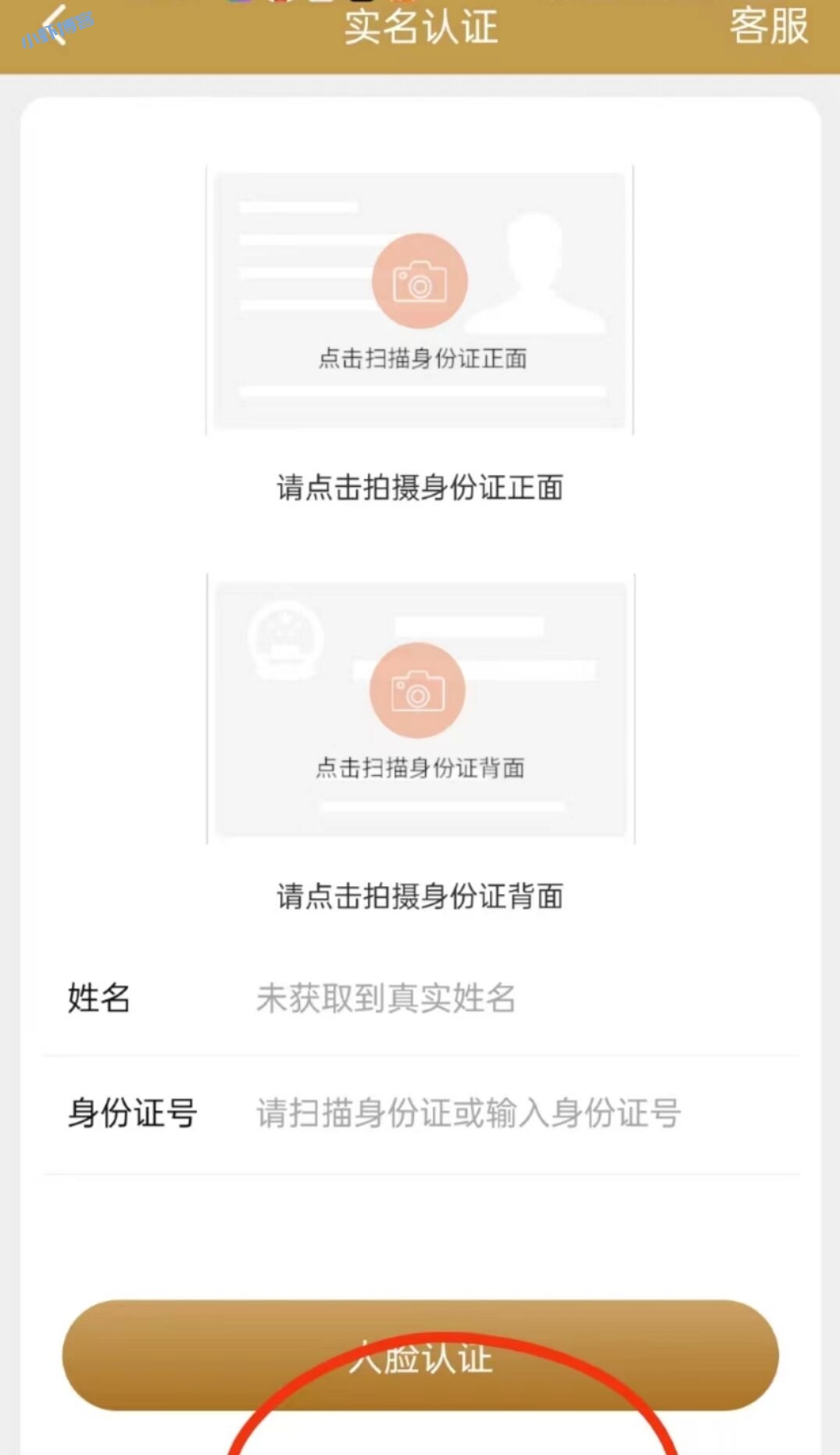 智能还款app软件排行:top1、top、top3 完全满足了!