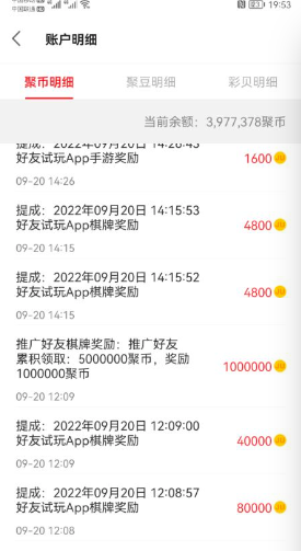 歪卡计划还能做吗?推广收益竟然过期了