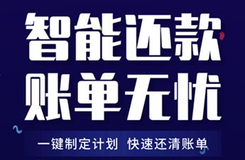 哪个app可以垫还信用卡?这款代还软件用起来十分上头!
