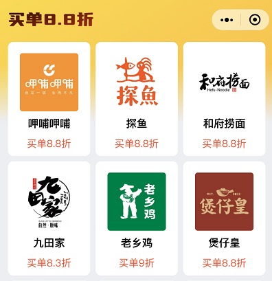 龙猫探店怎么样?平台上线买单8.8折