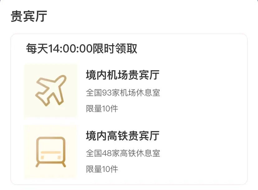 云闪付62vip会员划算吗?预计可以节省几千块钱