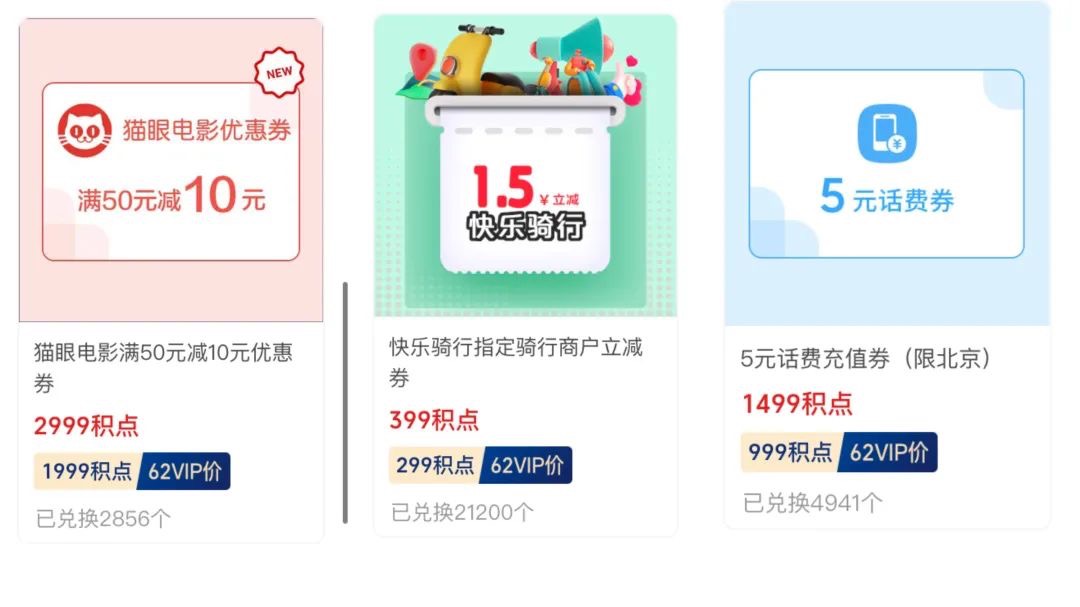 云闪付积点怎么领取?云闪付最新赚取积点攻略