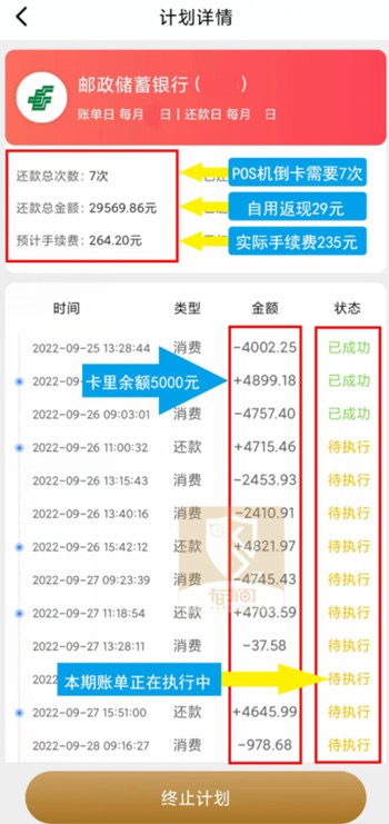 卡时间正式更名为咔咔鼠,新版本更加稳定好用