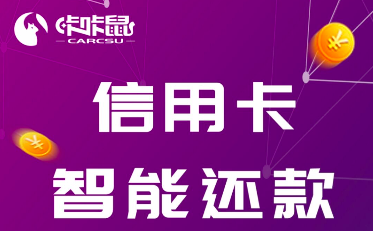 卡时间正式更名为咔咔鼠,新版本更加稳定好用