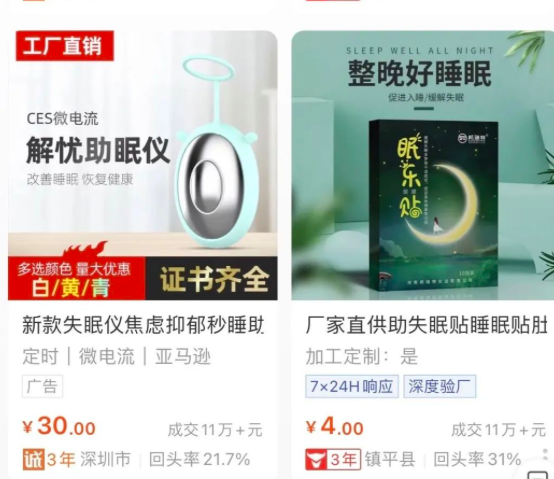 一个关键词就是一个项目