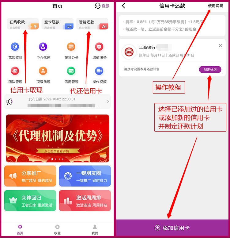 银行信用卡分期电话可以不接吗?我来告诉你真相