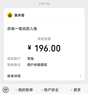 水果爱消消提现是真的吗?500元大额红包别指望拿了!
