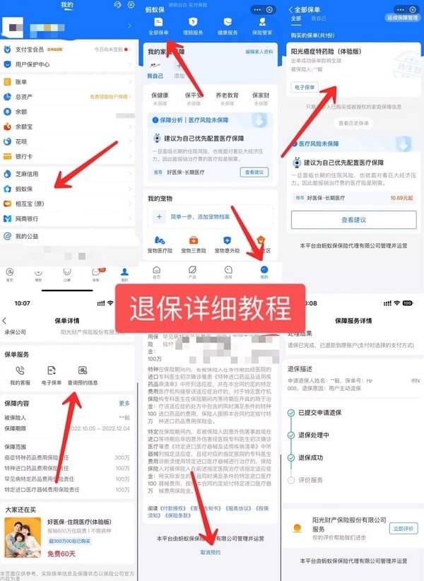 支付宝领话费活动真的吗?做任务攒30元话费