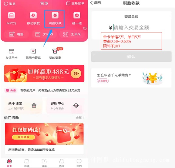 信用卡怎么转账到微信零钱?我来说说操作思路