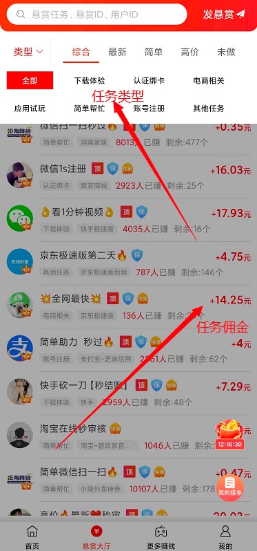 我的农场真的能提现500元吗?我的农场羊驼赚钱是真的吗