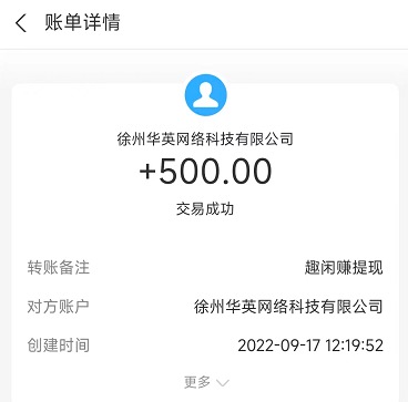 伏魔情缘1000元真的能领吗?劝各位别掉坑啦!