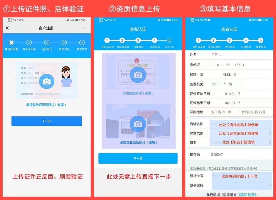 笑付通APP怎么样靠谱吗?笑付通独家支持邮储信用卡