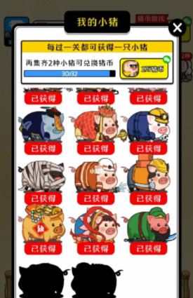 动物世界游戏是不是真的能赚钱?玩了两个通宵拉倒吧