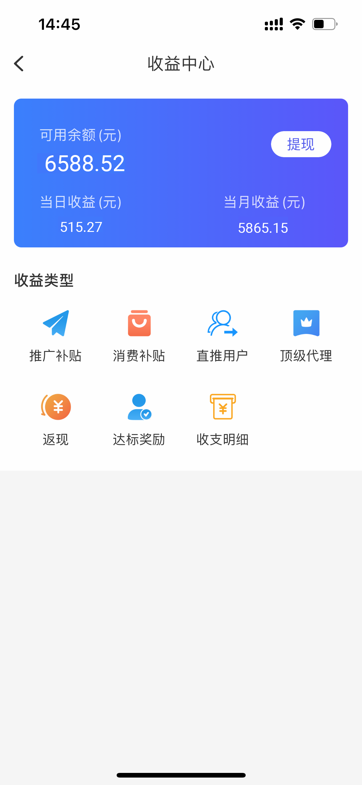 推广九色优品,国庆7天的副业收入6500+