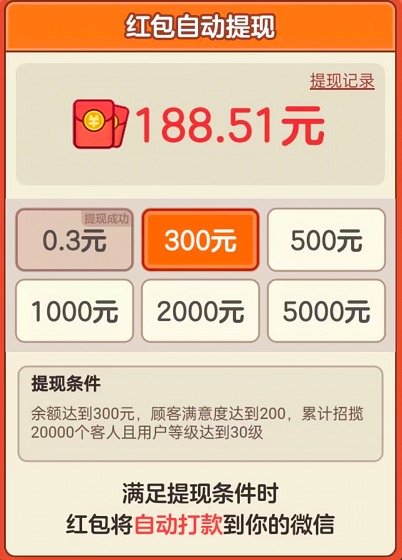 有机菜市场游戏真的能赚钱吗?看了上千条广告视频太恶心