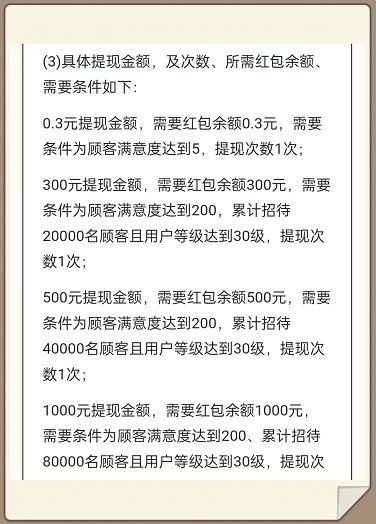 有机菜市场游戏真的能赚钱吗?看了上千条广告视频太恶心