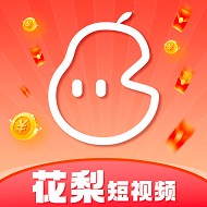 花梨短视频三百元提现是真的吗?亲测别异想天开了!