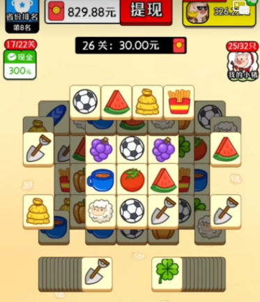 游戏动物世界能挣钱吗?想提现300元红包比登天还难!