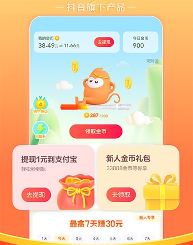 悟空浏览器一个月能挣多少钱?悟空浏览器每天能赚几毛钱