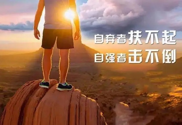 只要肯逼自己,赚钱就不难了