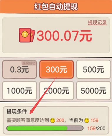 丰收小镇真的可以赚钱吗?我来说说丰收小镇提现套路