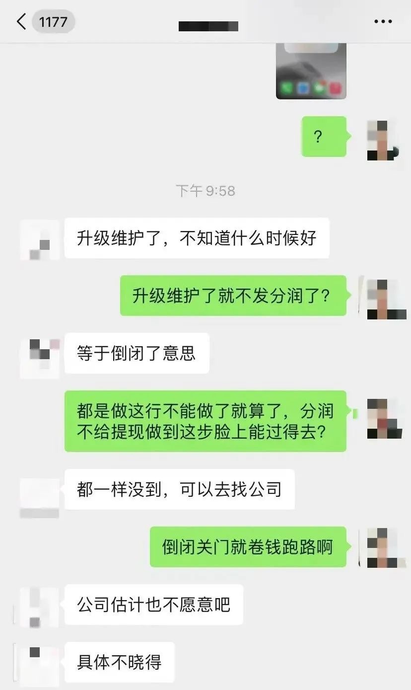 有没有比较稳定代还平台?咔咔鼠代理目前炙手可热