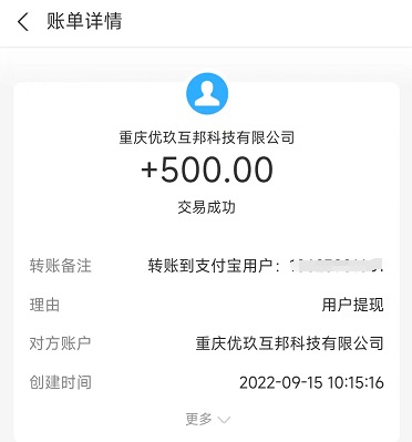 什么游戏赚钱多提现快?每天收入10到30元的游戏秒到账