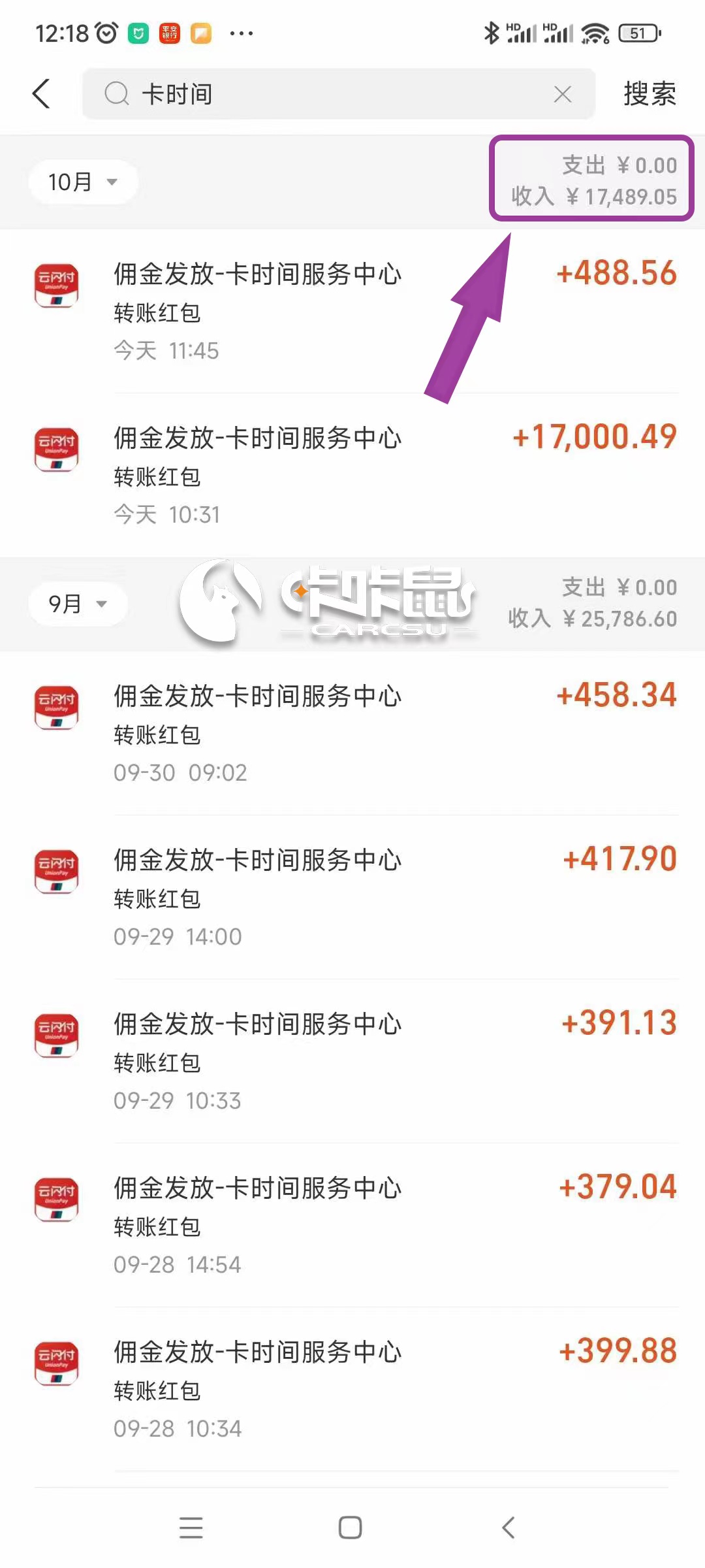 有没有比较稳定代还平台?咔咔鼠代理目前炙手可热